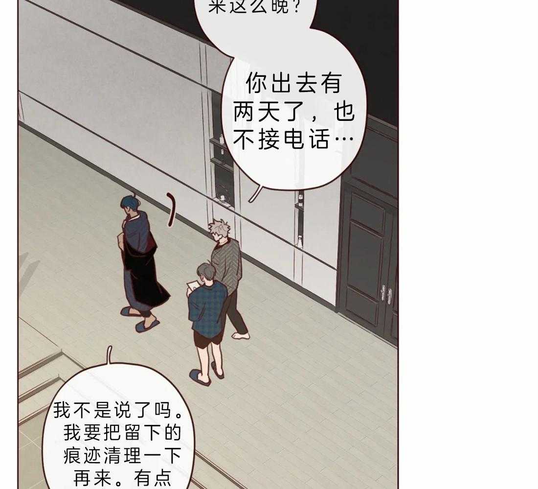 第84话_我想一起听6