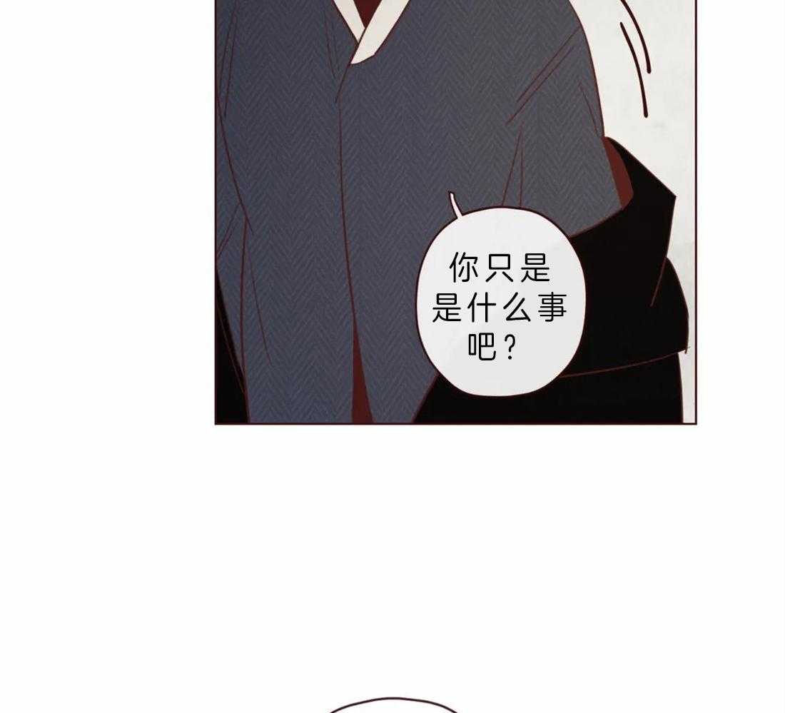 第84话_我想一起听8