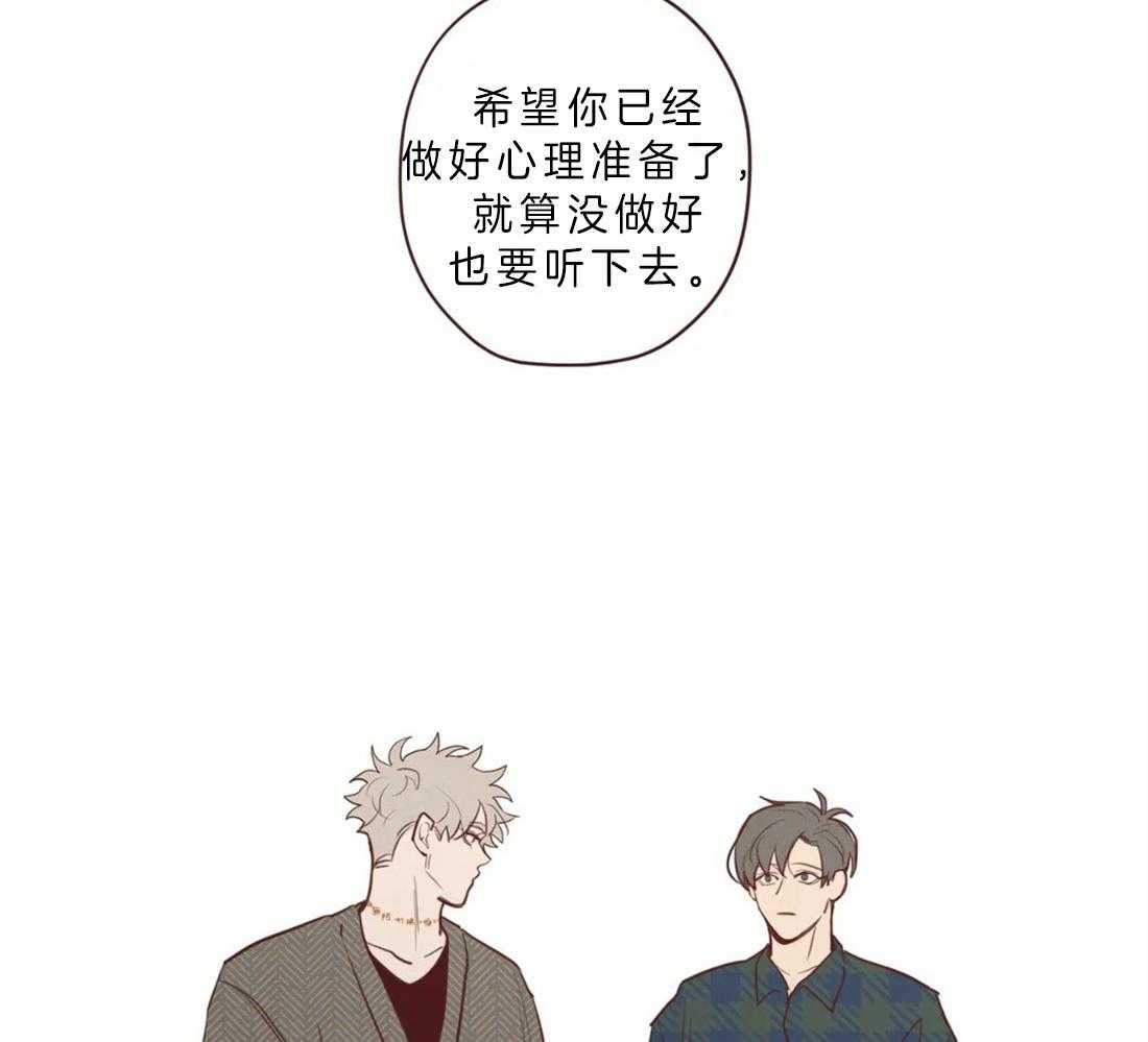 第84话_我想一起听9