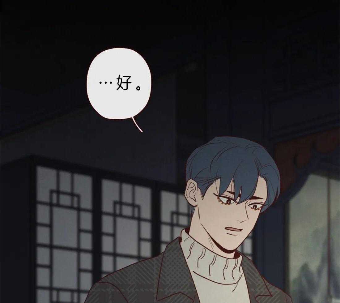第83话_你在就不怕了10