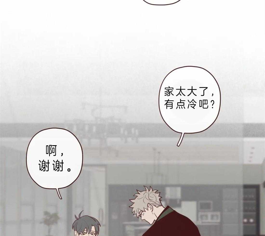 第83话_你在就不怕了15