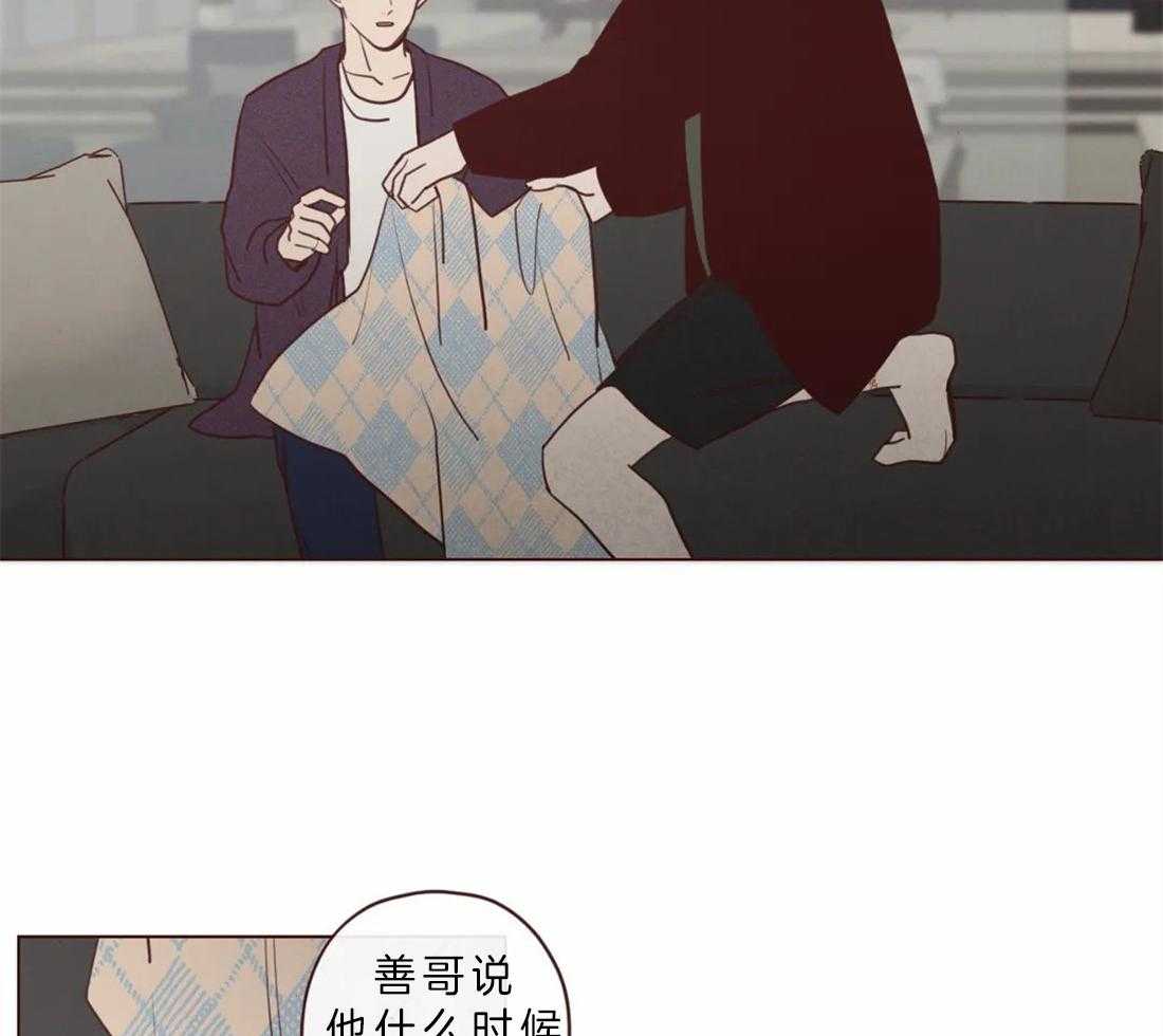 第83话_你在就不怕了16