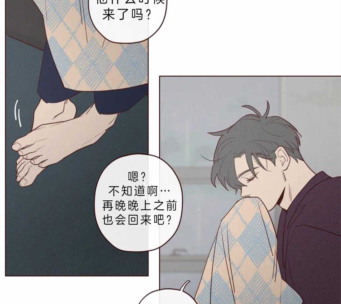第83话_你在就不怕了17