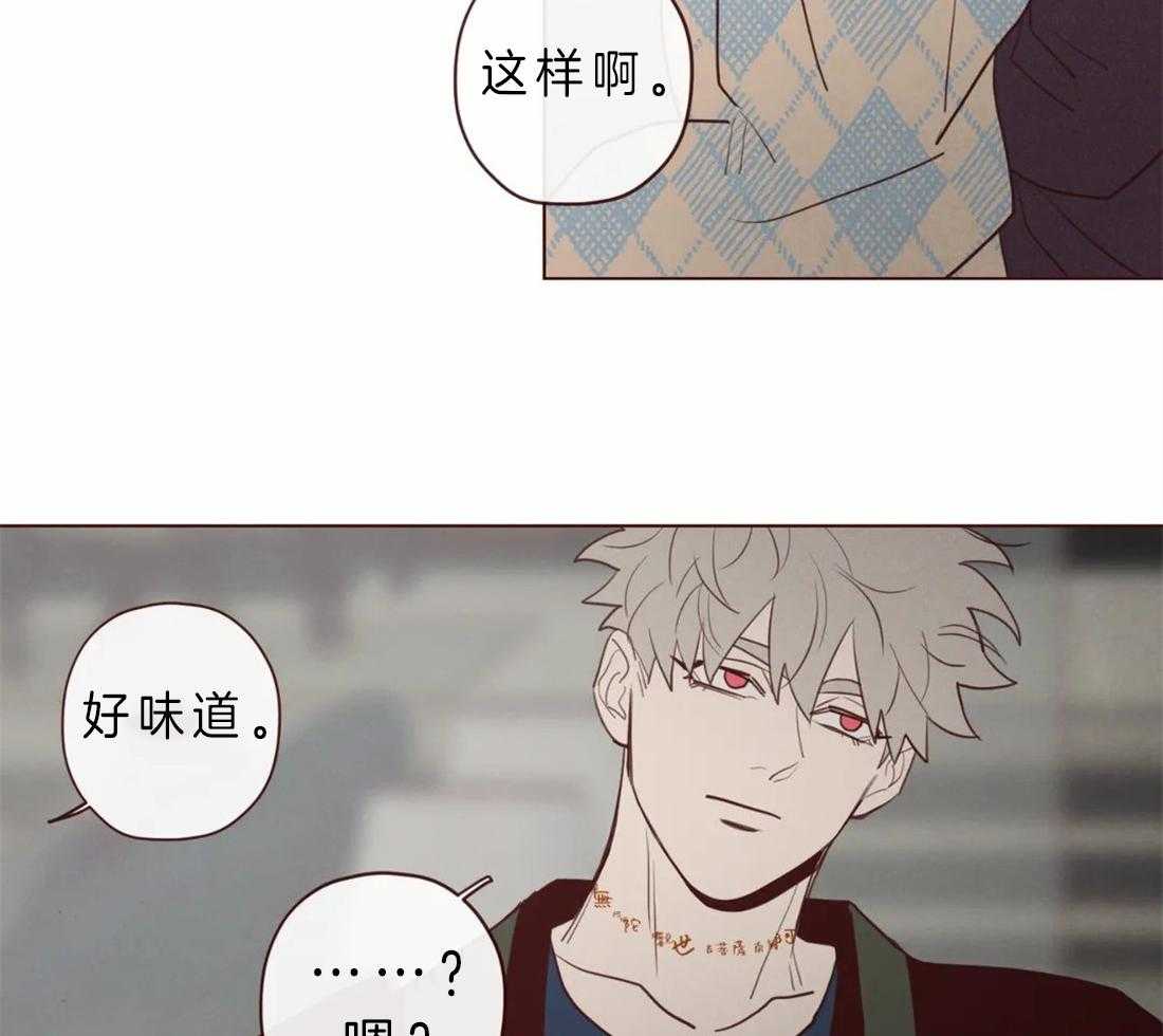 第83话_你在就不怕了18