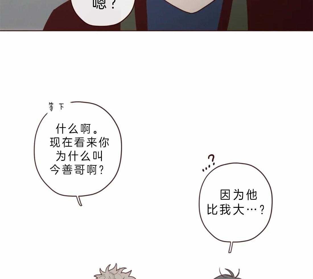第83话_你在就不怕了19