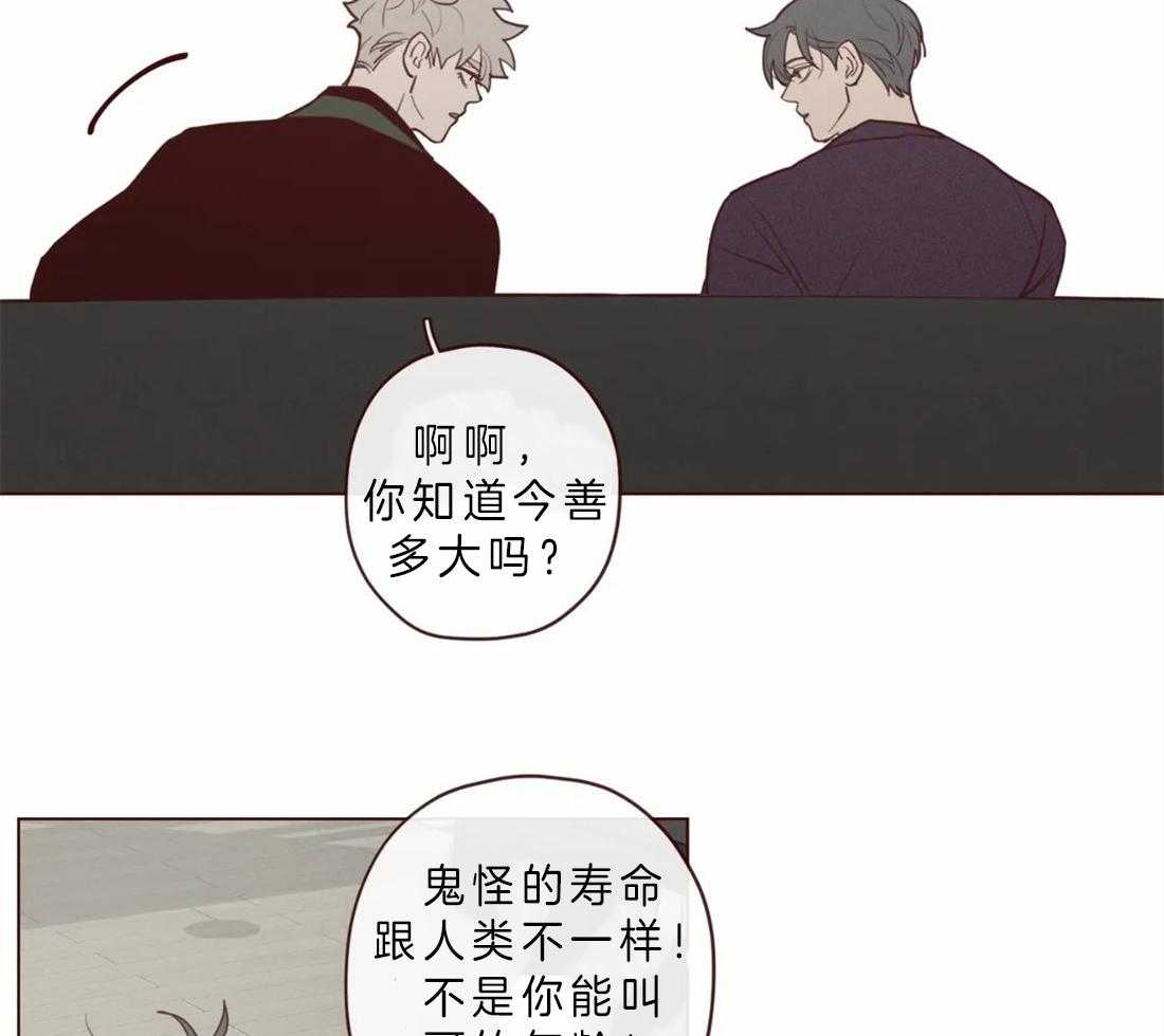 第83话_你在就不怕了20