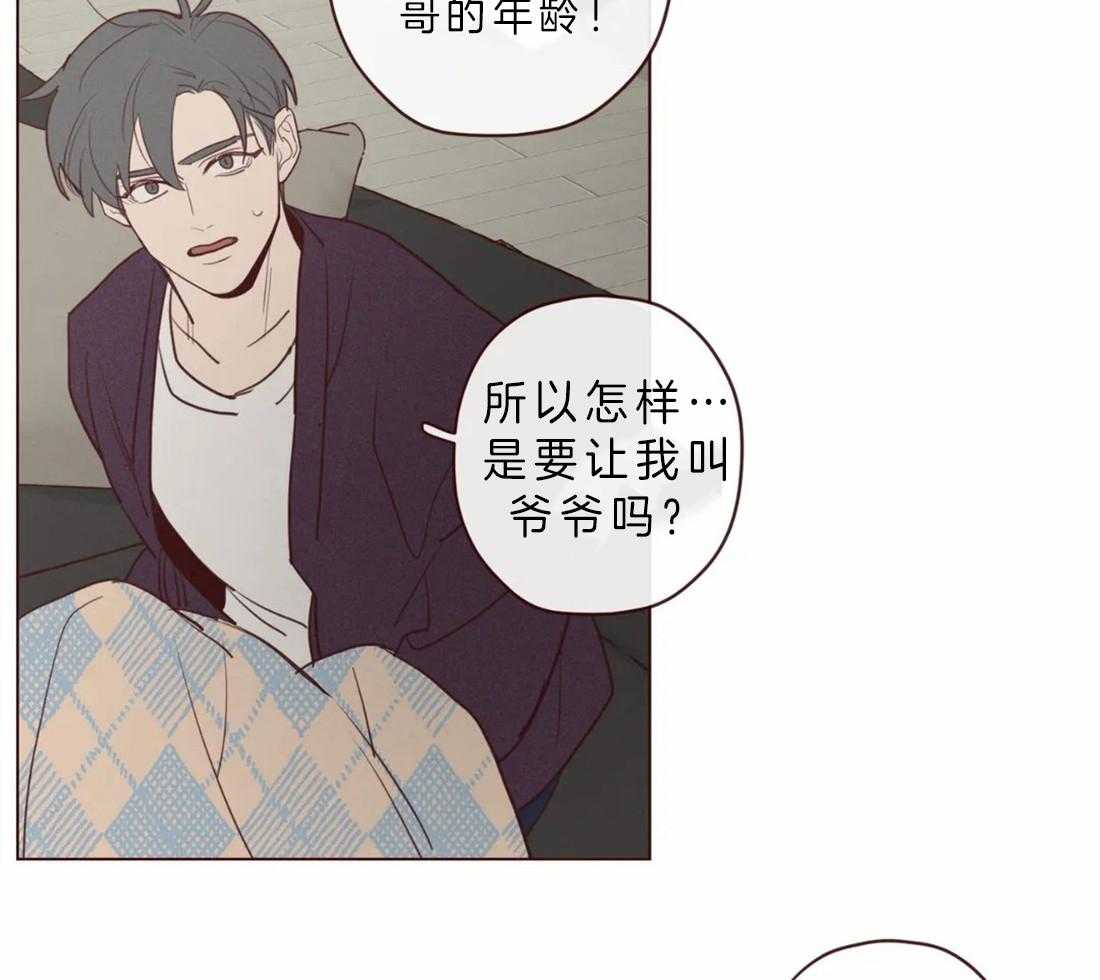 第83话_你在就不怕了21