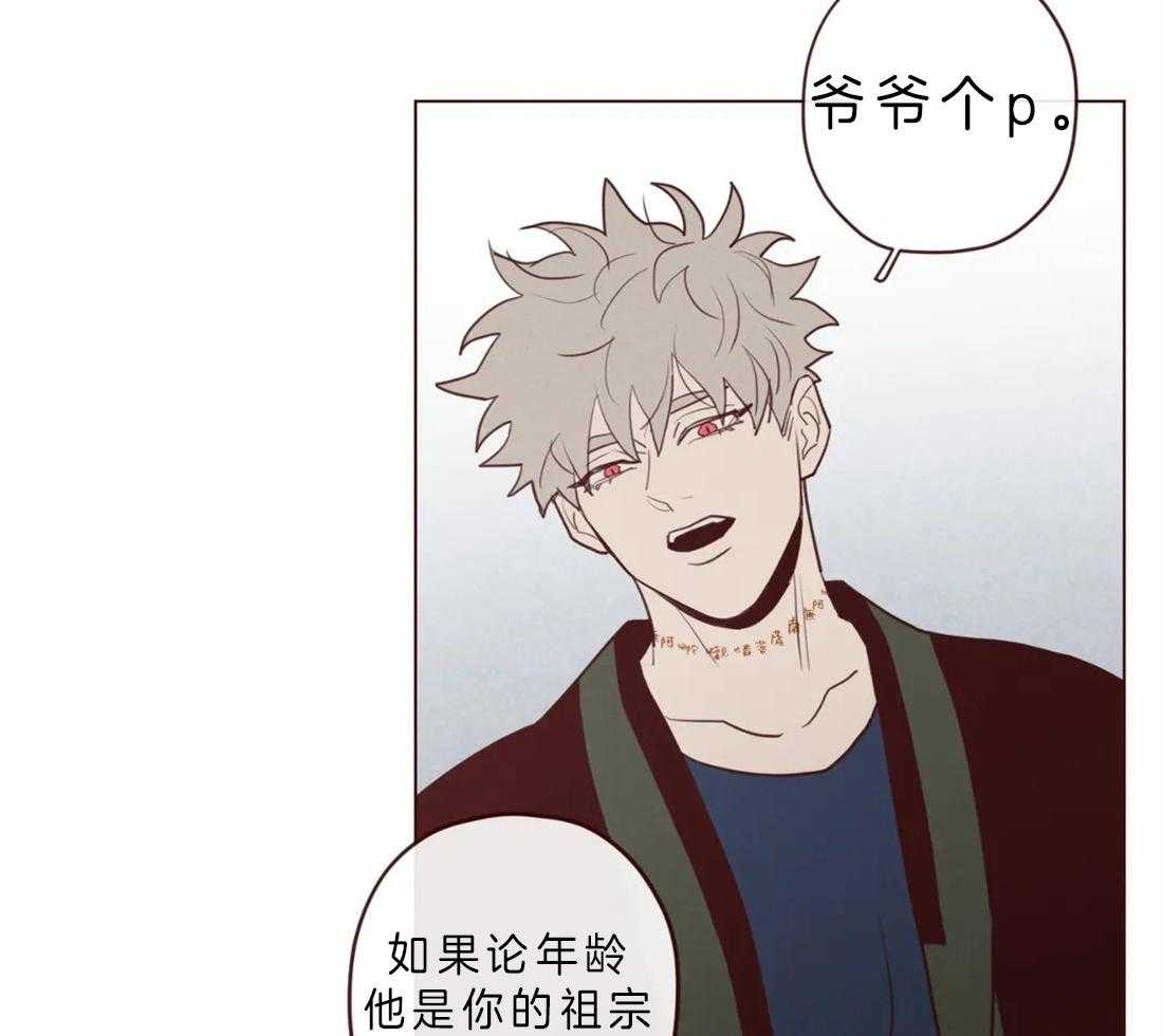 第83话_你在就不怕了22
