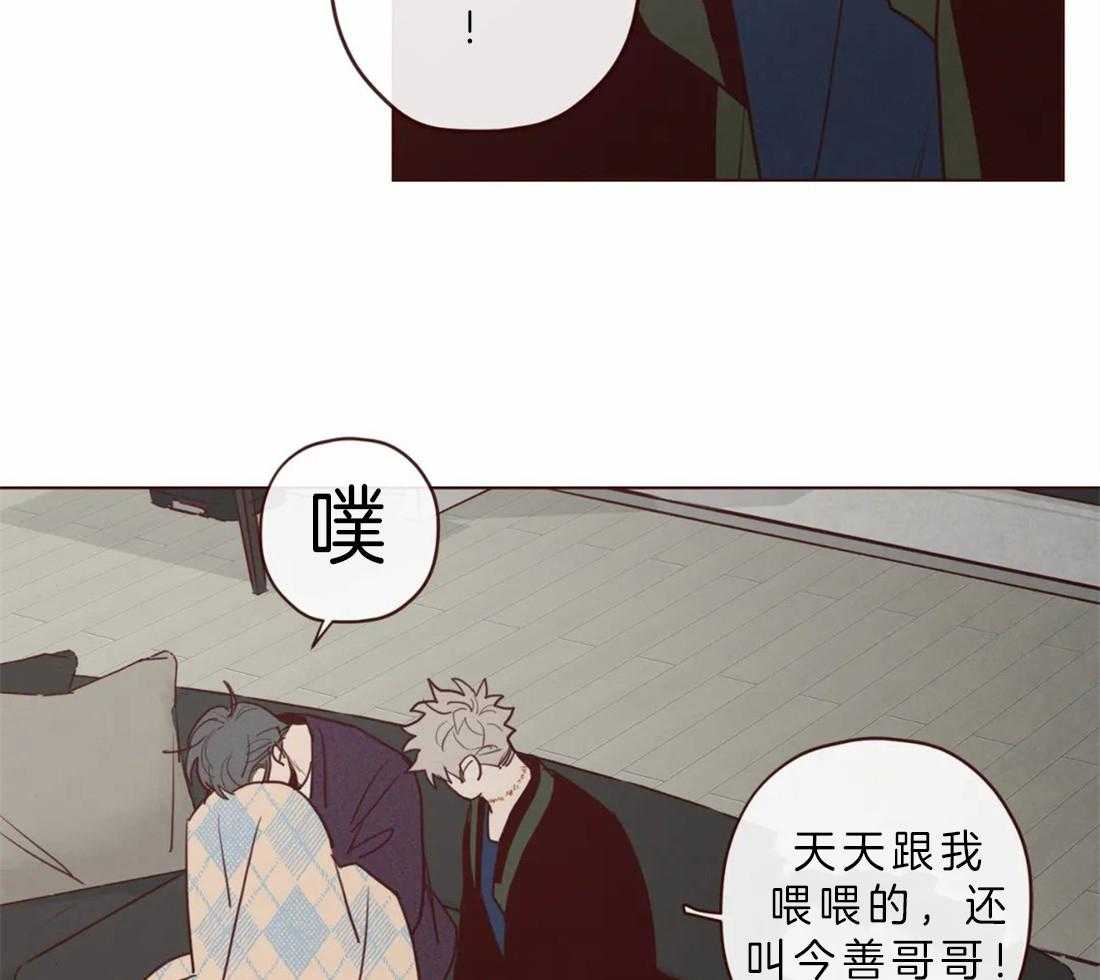 第83话_你在就不怕了23