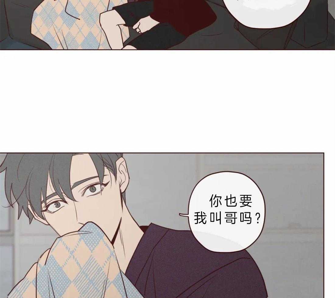 第83话_你在就不怕了24