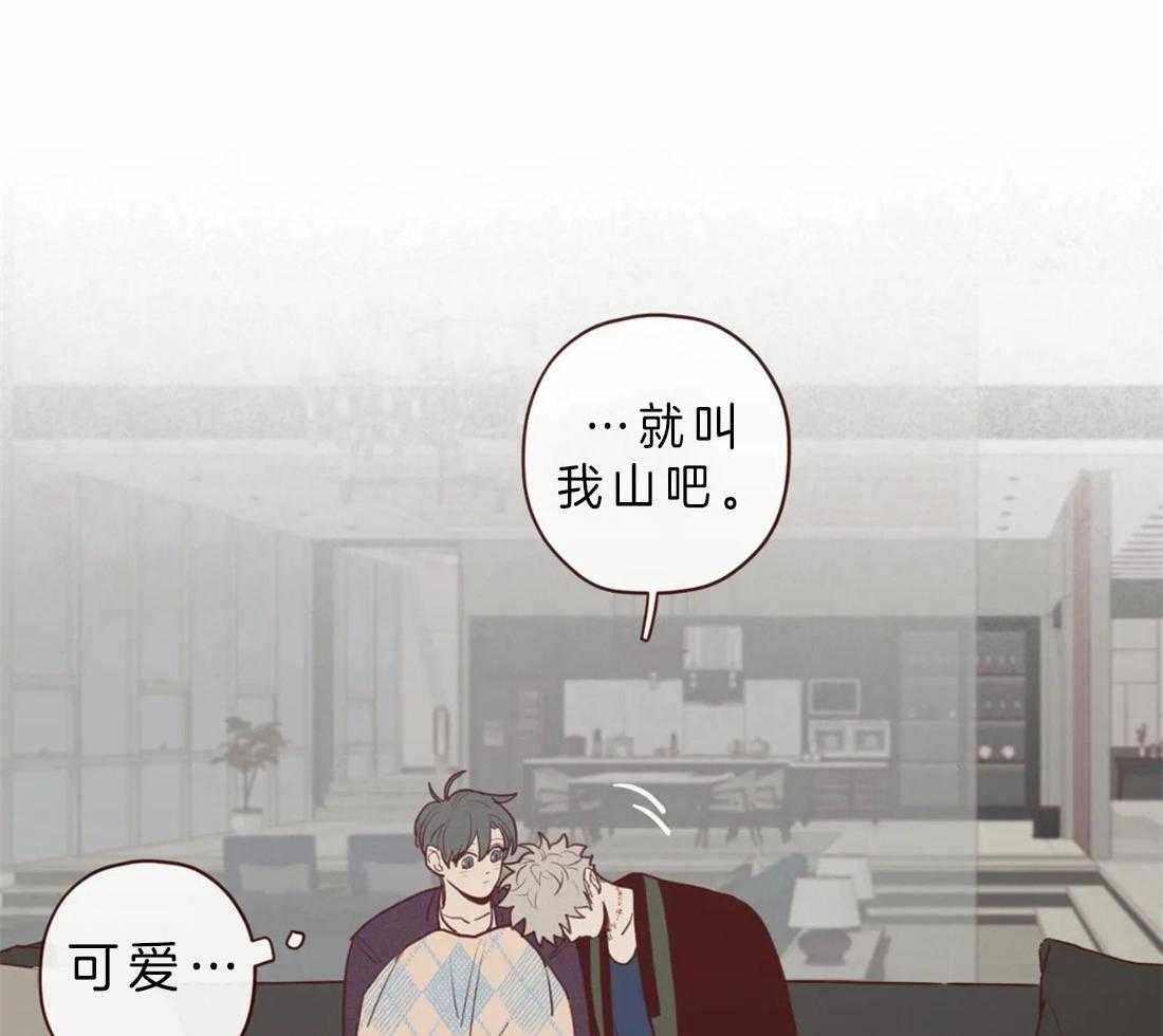 第83话_你在就不怕了26