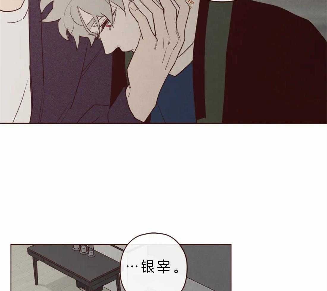 第83话_你在就不怕了28