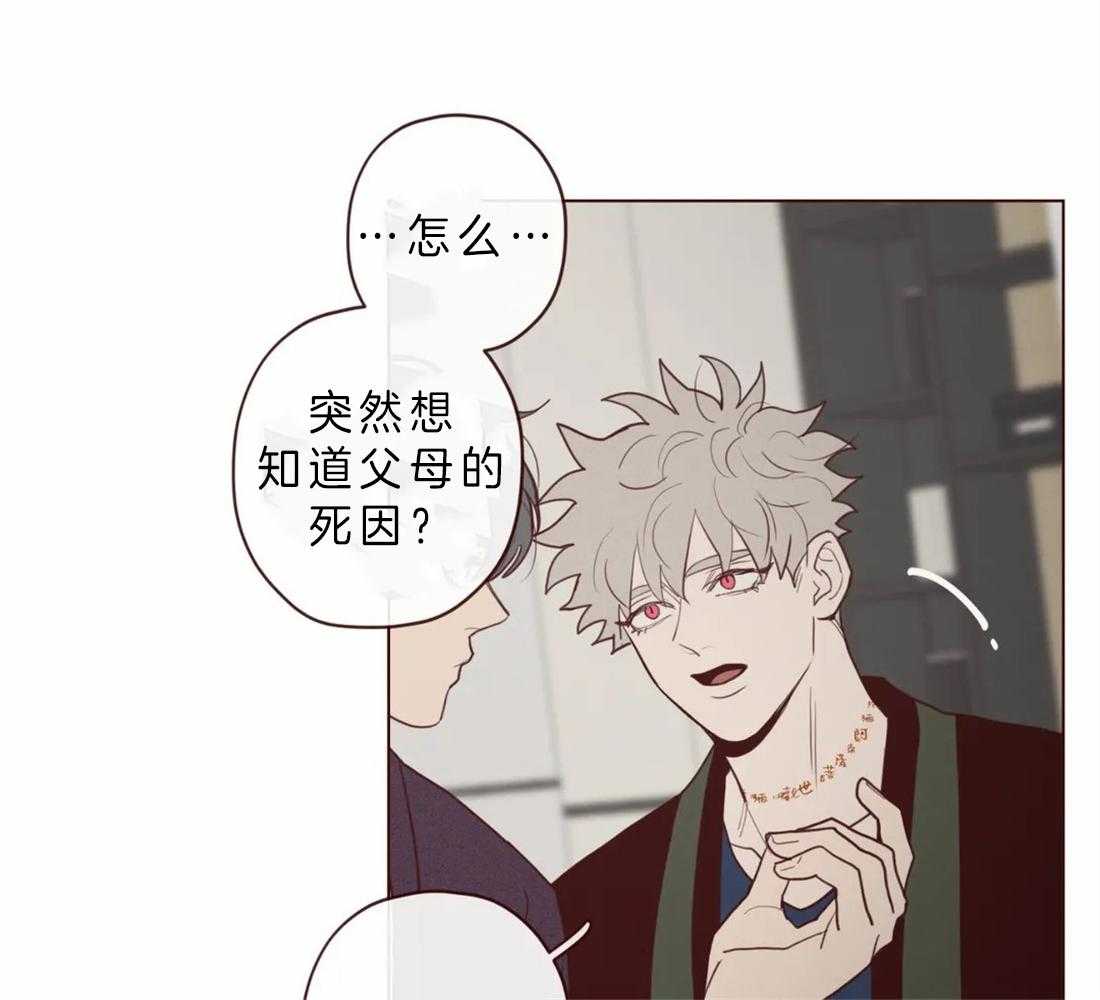 第83话_你在就不怕了30