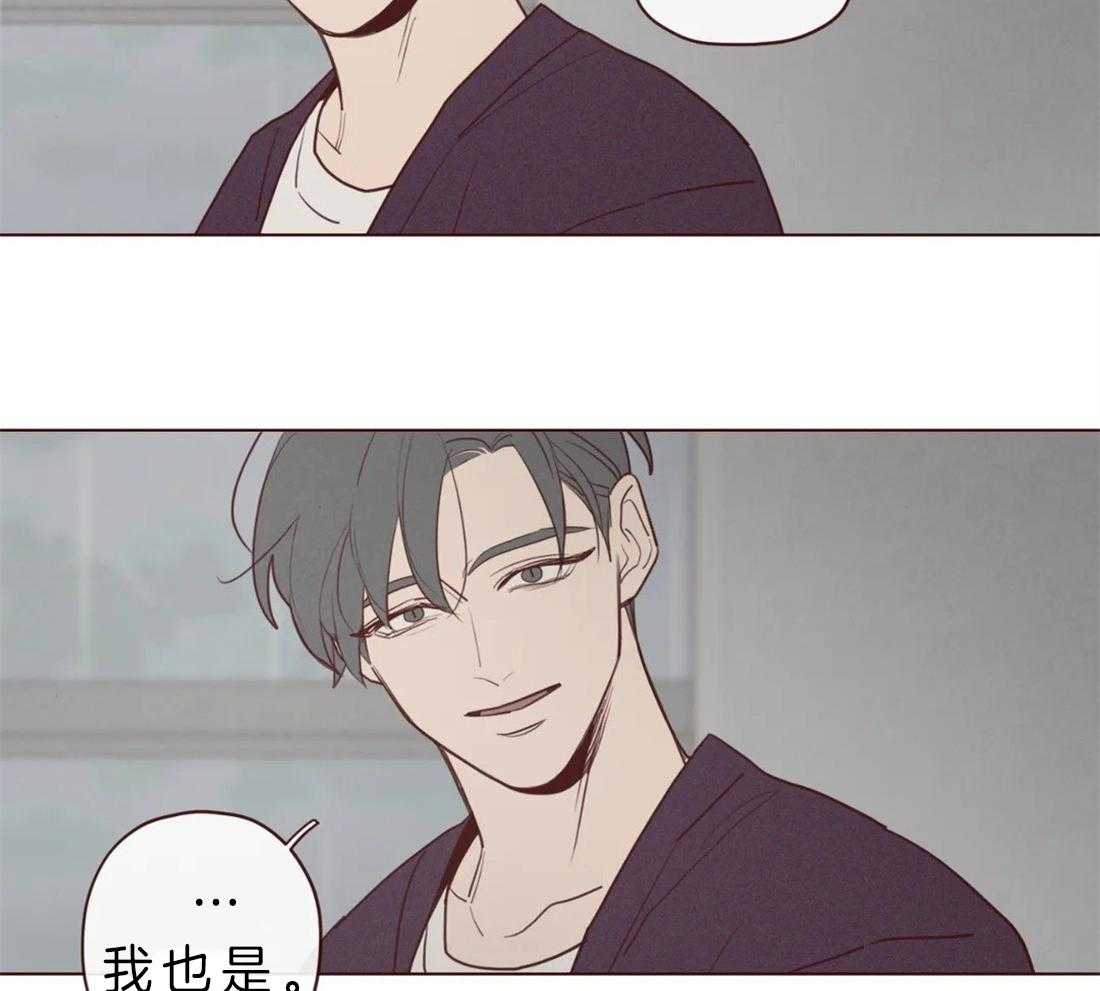 第83话_你在就不怕了32