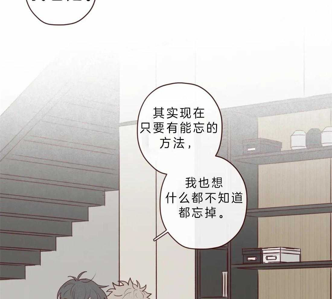 第83话_你在就不怕了33