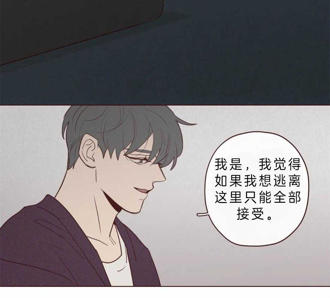 第83话_你在就不怕了35