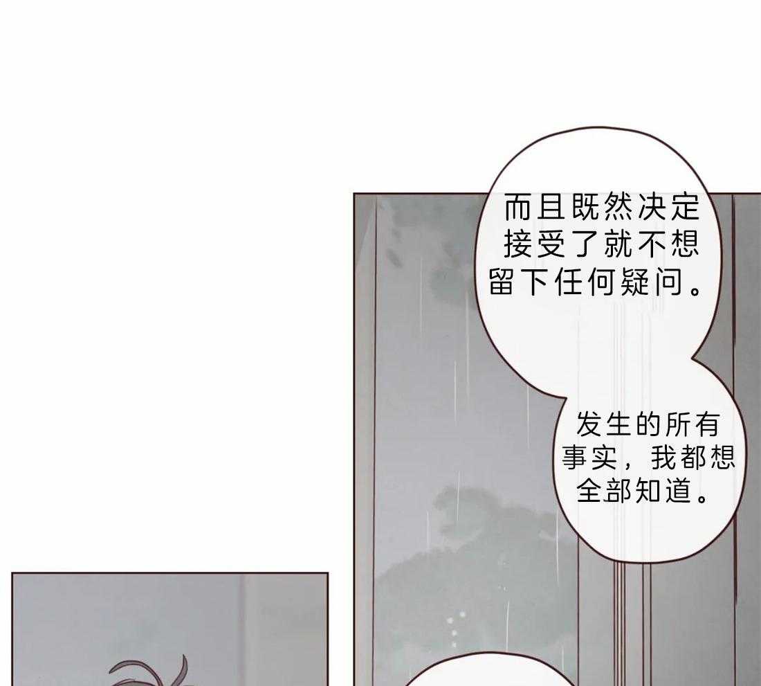 第83话_你在就不怕了36