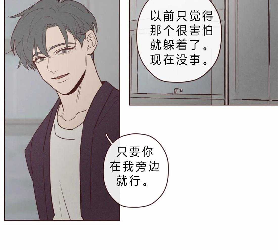 第83话_你在就不怕了37