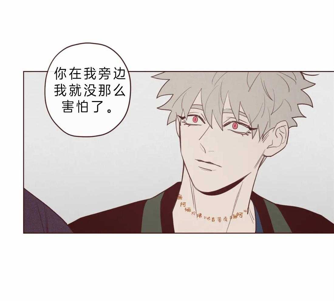 第83话_你在就不怕了38