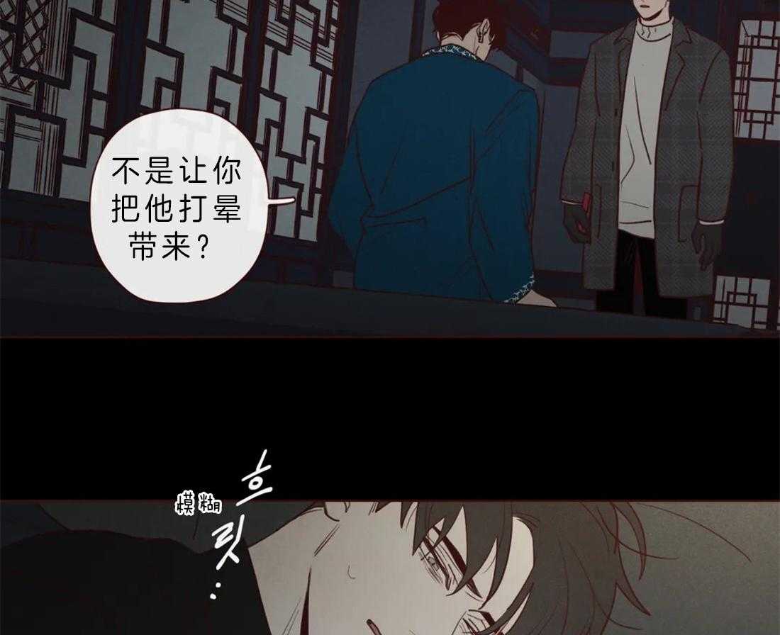 第83话_你在就不怕了4