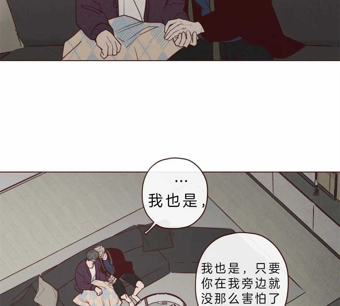 第83话_你在就不怕了40