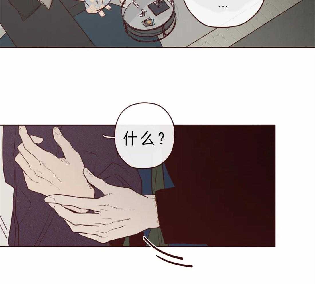 第83话_你在就不怕了41