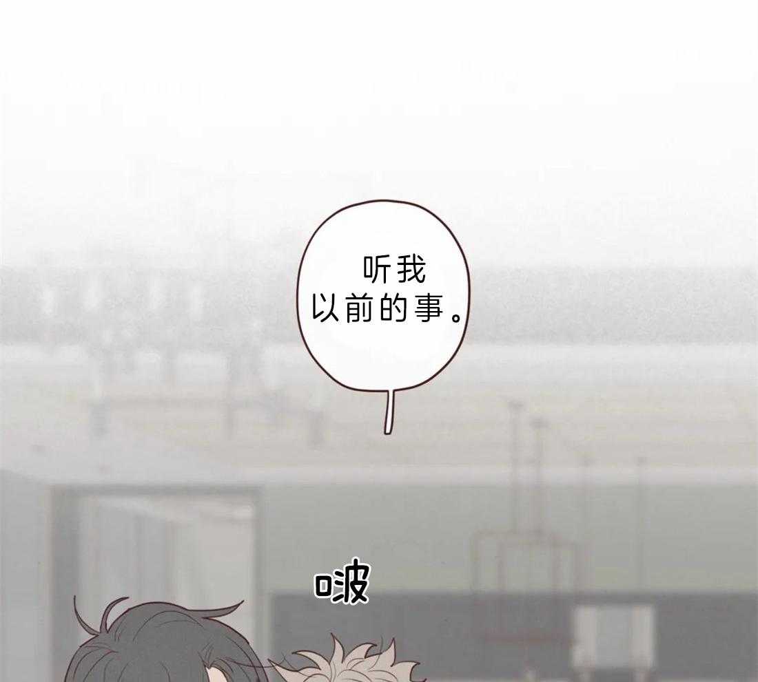 第83话_你在就不怕了42
