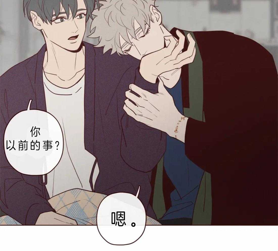 第83话_你在就不怕了43