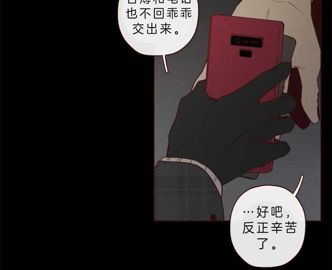 第83话_你在就不怕了6