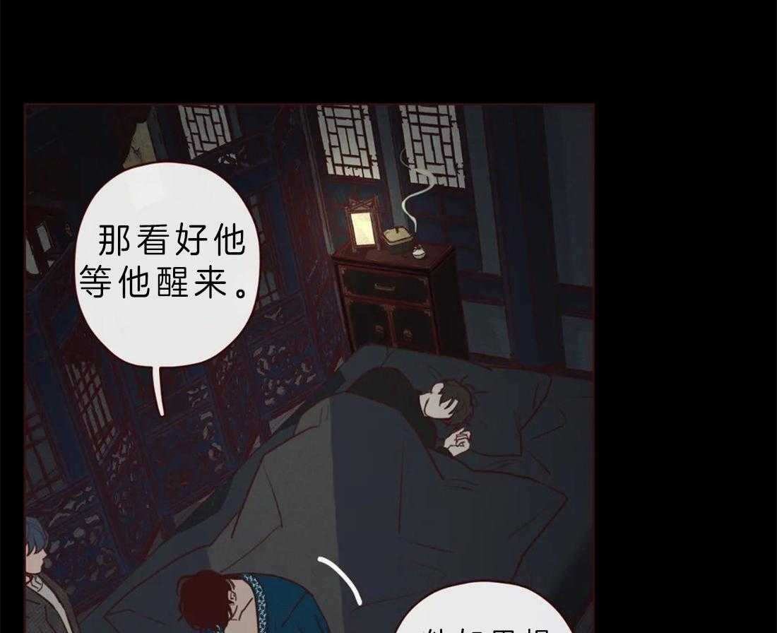 第83话_你在就不怕了7