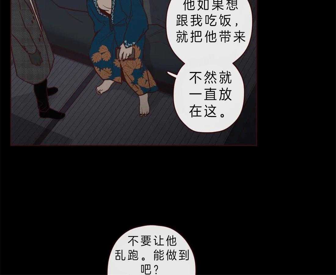 第83话_你在就不怕了8