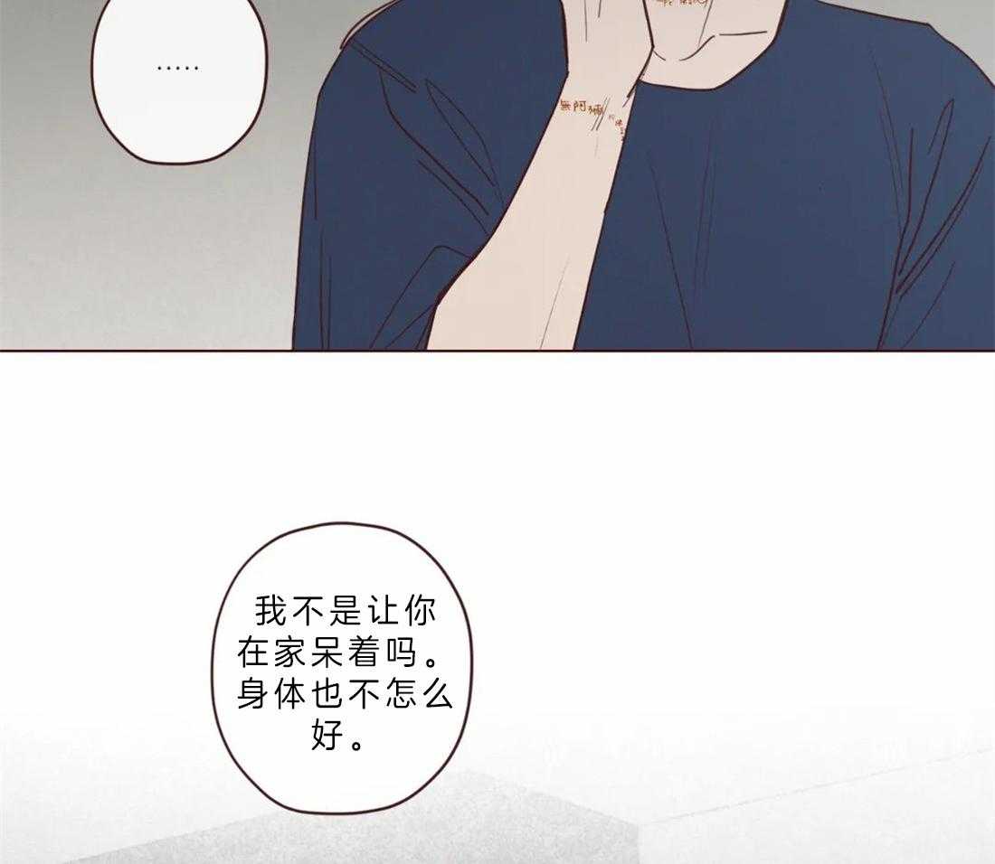 第82话_不要靠他太近1