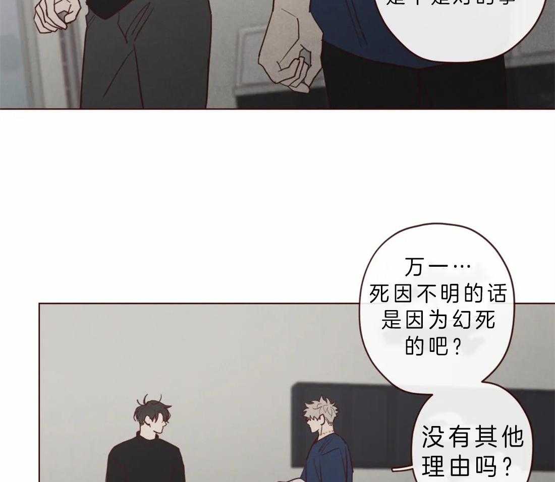 第82话_不要靠他太近10