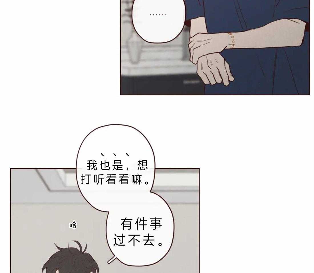 第82话_不要靠他太近13