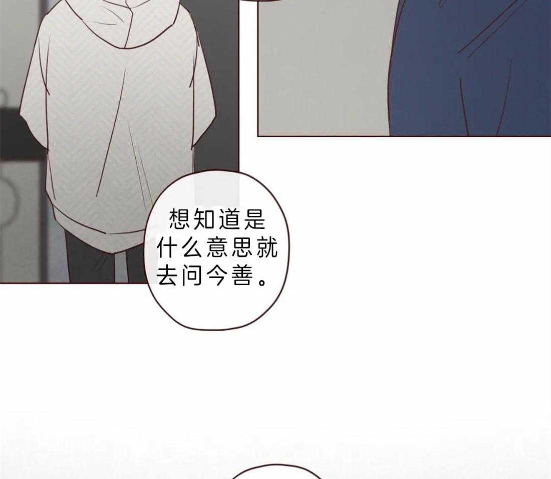 第82话_不要靠他太近18