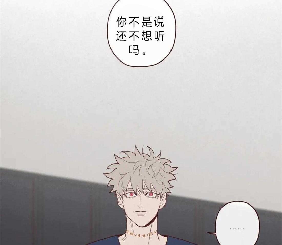 第82话_不要靠他太近19