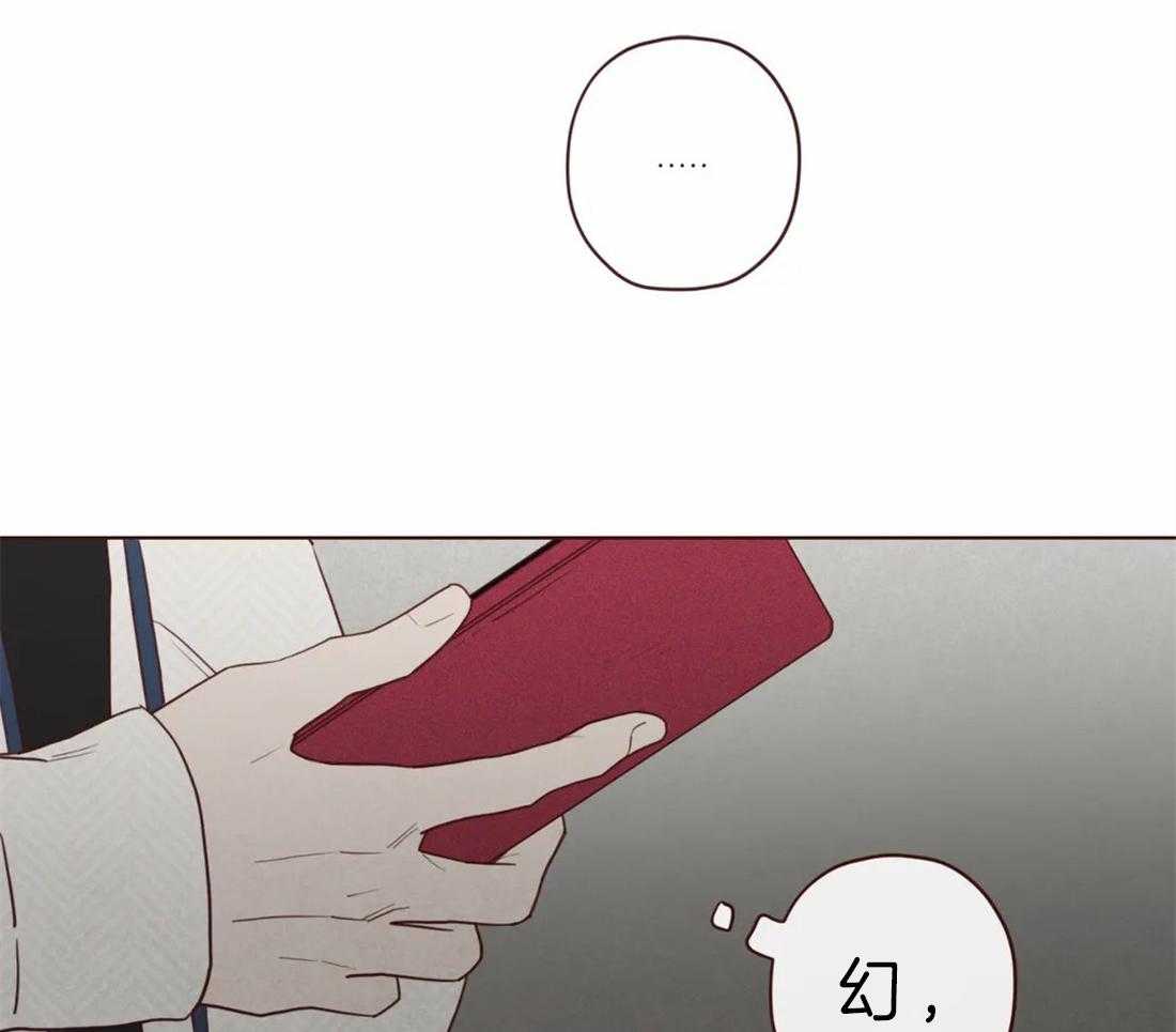 第82话_不要靠他太近23