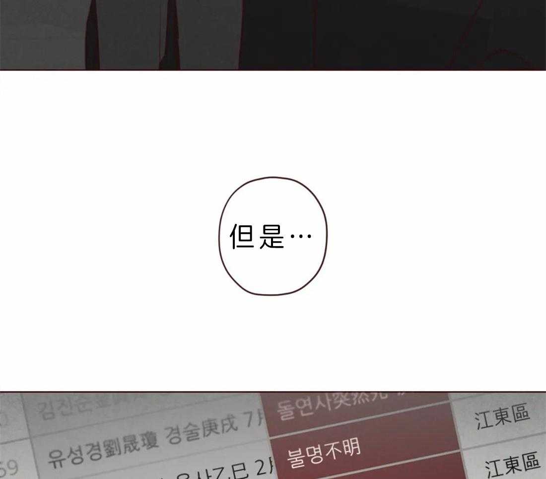第82话_不要靠他太近27