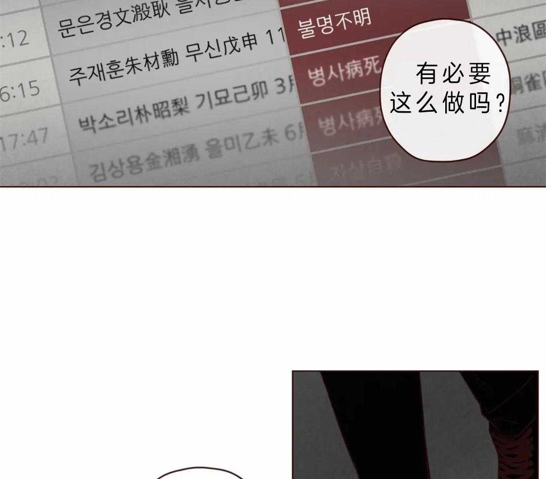 第82话_不要靠他太近28