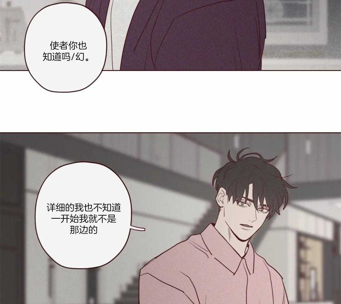 第81话_父母的死因（第一季完）1