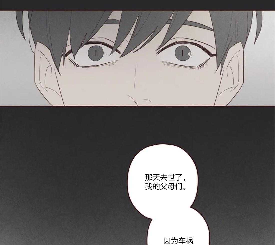 第81话_父母的死因（第一季完）10