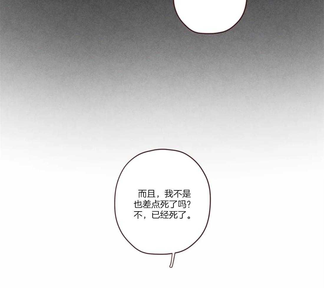 第81话_父母的死因（第一季完）11