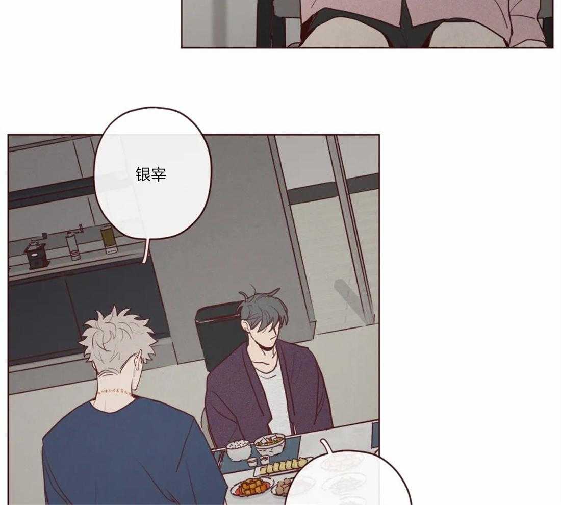 第81话_父母的死因（第一季完）15