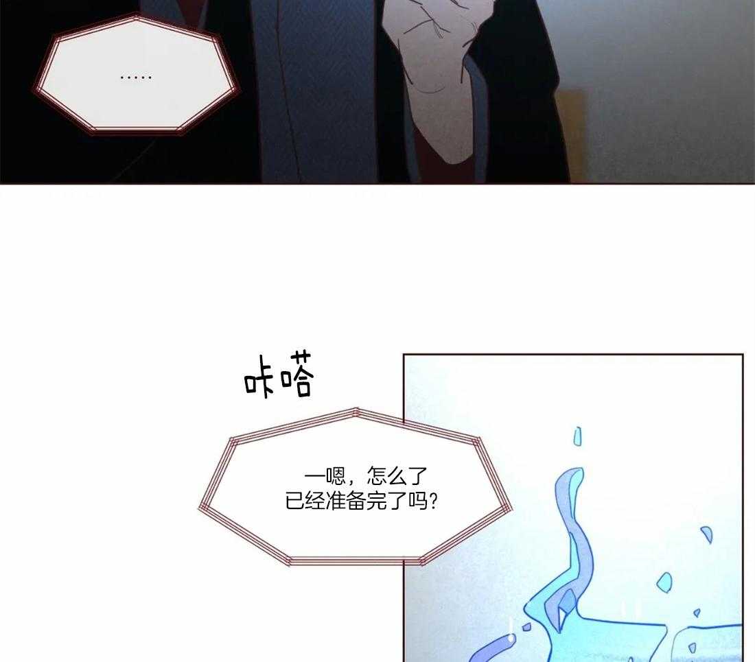 第81话_父母的死因（第一季完）26