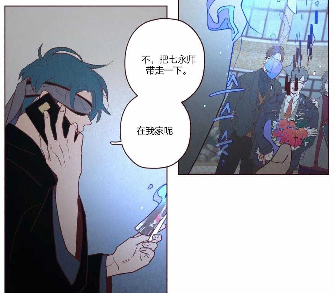 第81话_父母的死因（第一季完）27