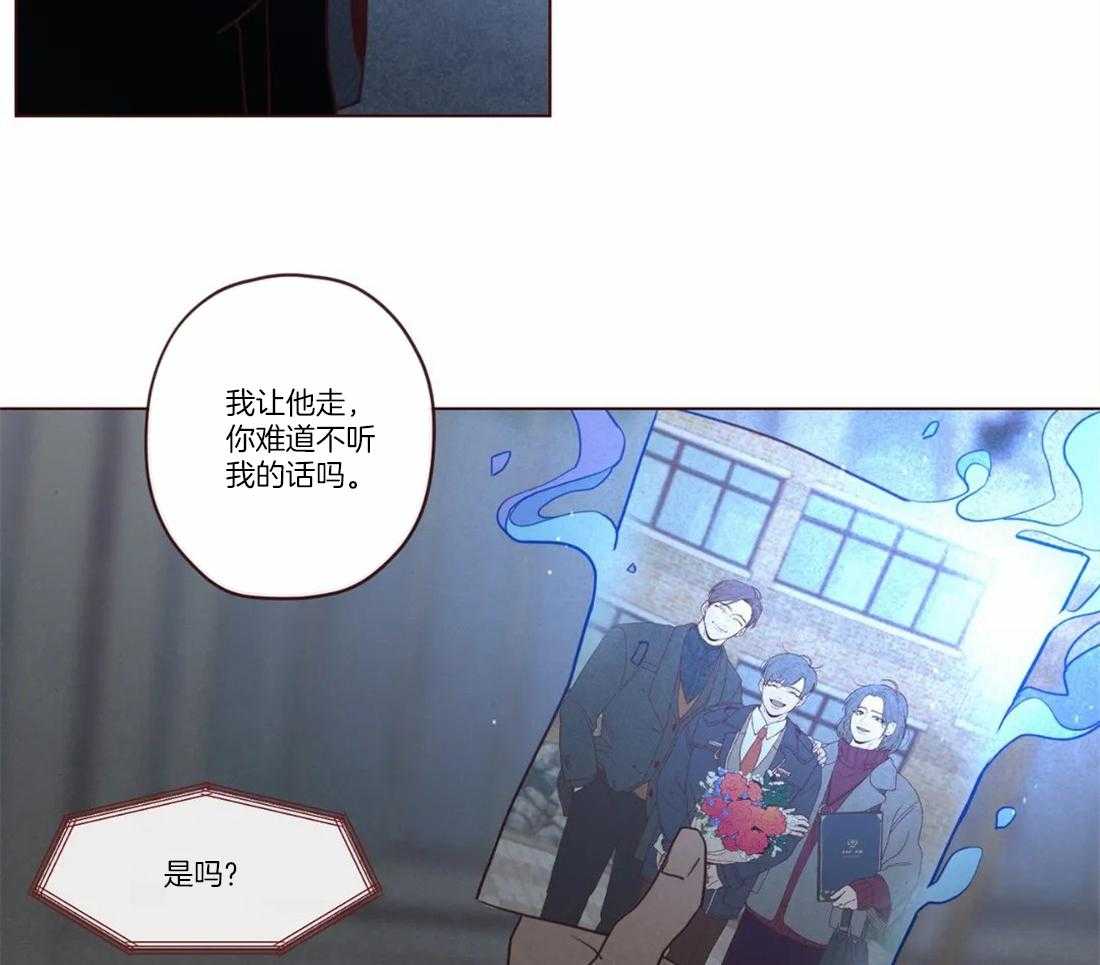 第81话_父母的死因（第一季完）28
