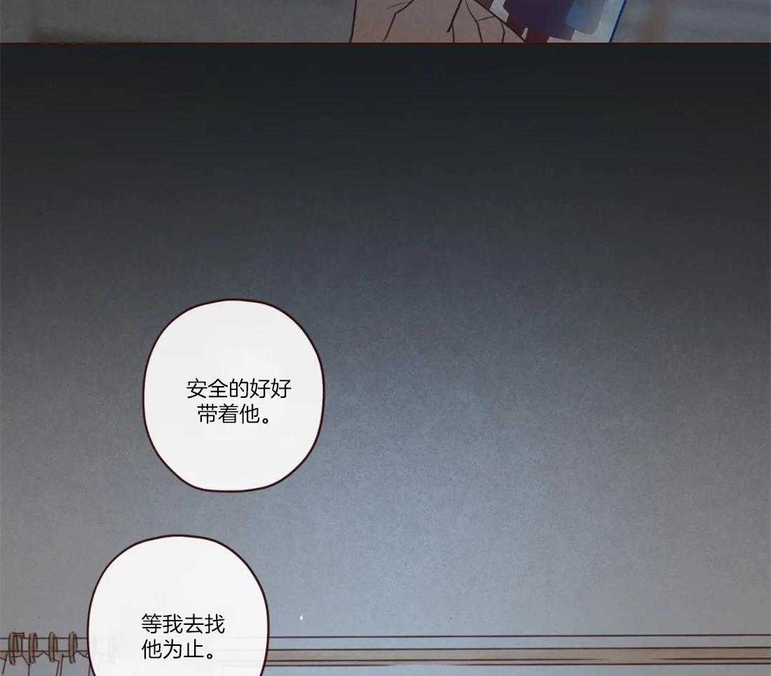 第81话_父母的死因（第一季完）29