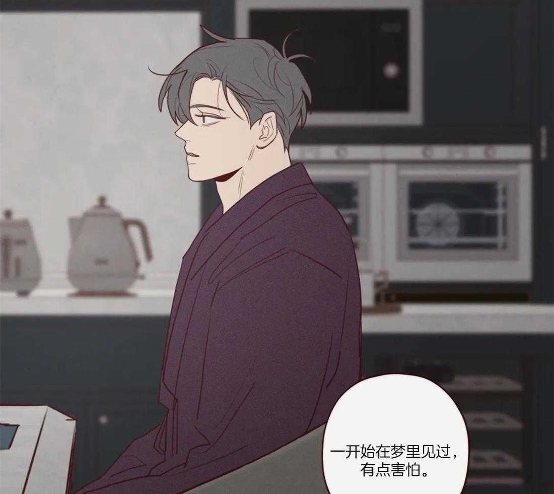 第81话_父母的死因（第一季完）3