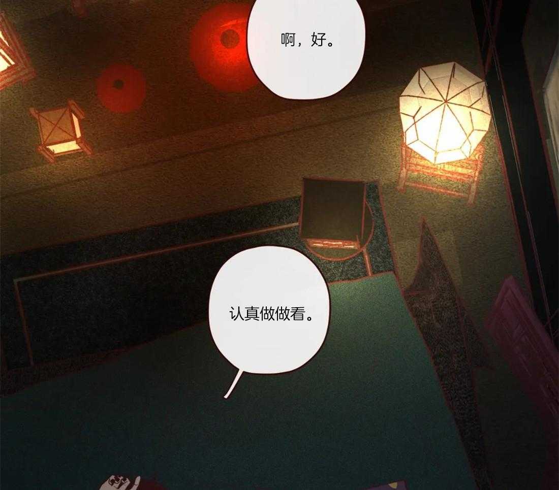 第81话_父母的死因（第一季完）32