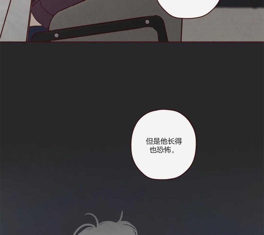 第81话_父母的死因（第一季完）4